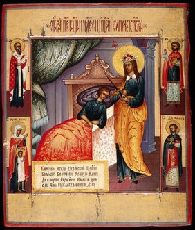 A sick clergyman from Kikrin (?) being cured by the Blessed Virgin. Oil painting by a Russian painter.