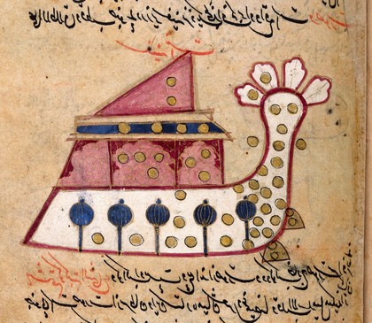 Constellation of Argo Navis (ship) from Persian Manuscript 373