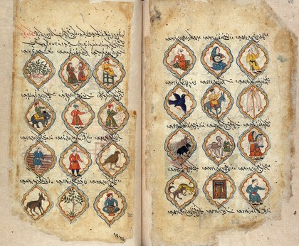 MS Persian 373, folio 35v and 36r