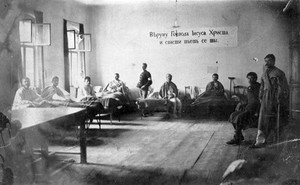 view Interior of a Red Cross Hospital for Russian (?) soldiers. Photograph, 1876.