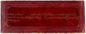 view Cover for Volume 3 in red tooled leather with text in gold