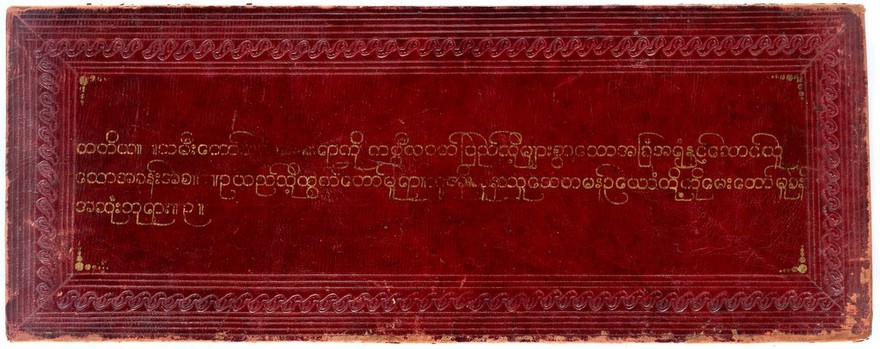 Cover for Volume 3 in red tooled leather with text in gold