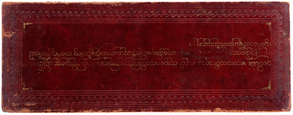 Cover for Volume 2 in red tooled leather with text in gold