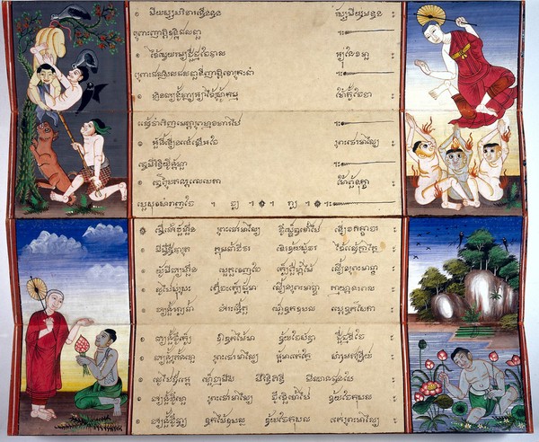Thorn tree for punishment of adultry (top left) and ghouls in hell with Phra Malai above them (top right), the poor woodcutter picks lotus flowers in a pond (bottom right) and presents them to Phra Malai (bottom left)