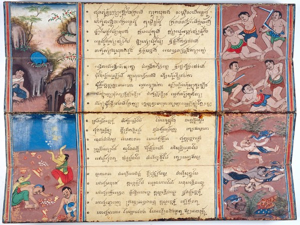 MS Thai 3, four leaves