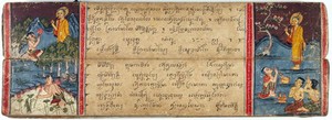 view The monk Phra Malai receives a lotus bouquet from a poor woodcutter (left) and receives alms offerings from lay people (right). This manuscript depicts the visits to heaven and hell by Phra Malai