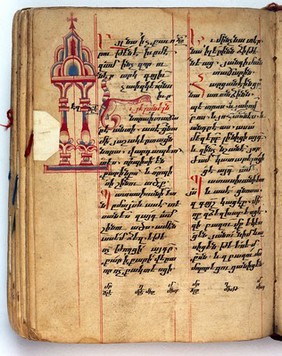 Armenian MS 4 (74294), folio 114 verso