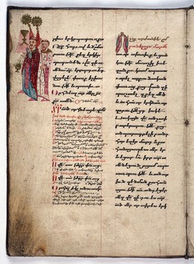 Armenian MS 11, folio 11 verso