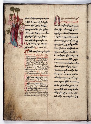 view Armenian MS 11, folio 11 verso