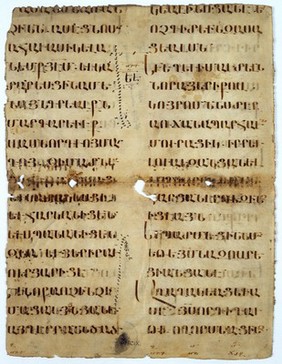 Armenian Manuscript, fragments. Text is from the Gospel of St Luke 18: 31-39 12th century