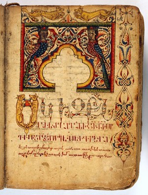 view The Four Gospels, 1495, The headpiece (Khoran) of St Mark's Gospel