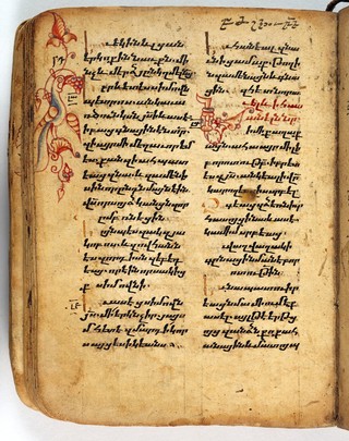 The Four Gospels, 1495. St Luke's Gospel 5: 7-14 in bologir script with decorated capitals