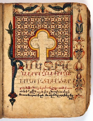 view The Four Gospels, 1495, The headpiece (Khoran) of St John's Gospel