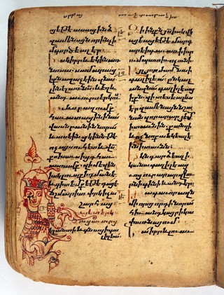 The Four Gospels, 1495, Gospel of St John 4: 43-46, showing marginal ornament in the form of a sphinx