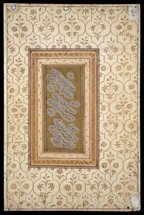 The back of a double-sided qit'a, a piece or selection or fragment of poetry or prose mounted and given as gifts or used as wall decorations