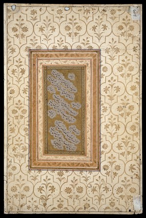 view The back of a double-sided qit'a, a piece or selection or fragment of poetry or prose mounted and given as gifts or used as wall decorations