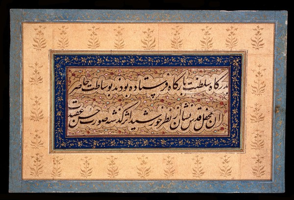 A c. 16th century qit'a Nasat'liq. A piece or selection or fragment of poetry or prose mounted and given as gifts or used as wall decorations. This is a fragment of a chronicle. Anonymous.