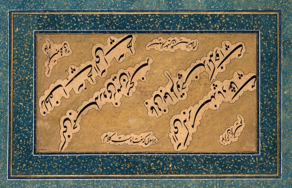 A c. 16th century qit'a Nasat'liq. A piece or selection or fragment of poetry or prose mounted and given as gifts or used as wall decorations.