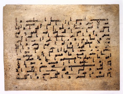 Arabic Manuscript 83: Back image