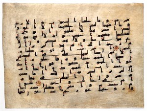 view Arabic Manuscript 84: Back image