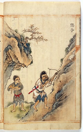 Nuzi hunting with bow and arrow