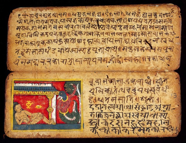 MS Indic 1936, Appeasement of the Grahas