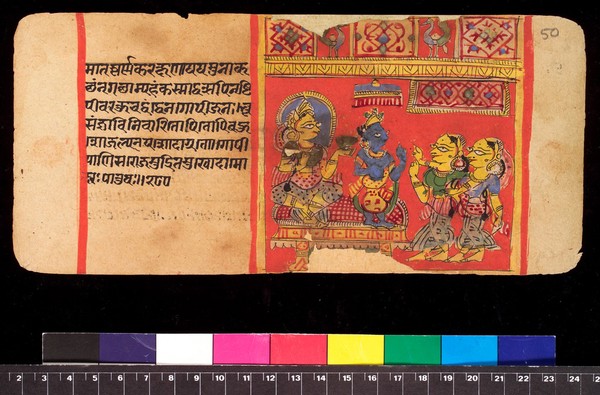 Bilvamangala's Balagopalastuti: folio 50 recto