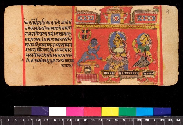 Bilvamangala's Balagopalastuti: folio 19 recto