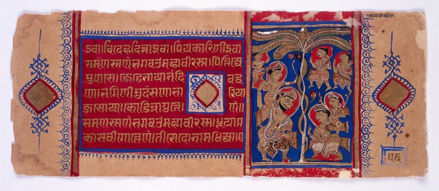 MS Indic gamma 453, Kalpasutra