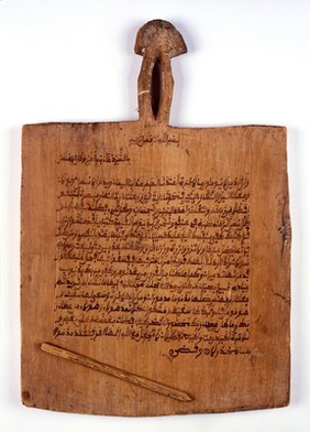 Sudanese Amulet written in Arabic on wood with a wooden pen with verses from the Qur'an.