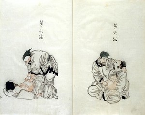 view Japenese MS 2: how to revive a drowned man