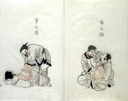 Japenese MS 2: how to revive a drowned man