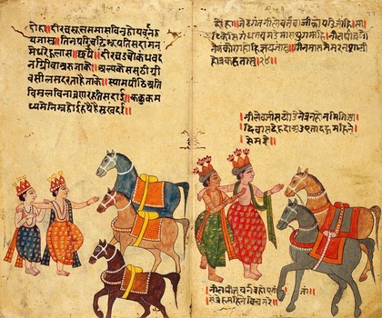 Asvacikitsa: Folio 76 verso and 77 recto.