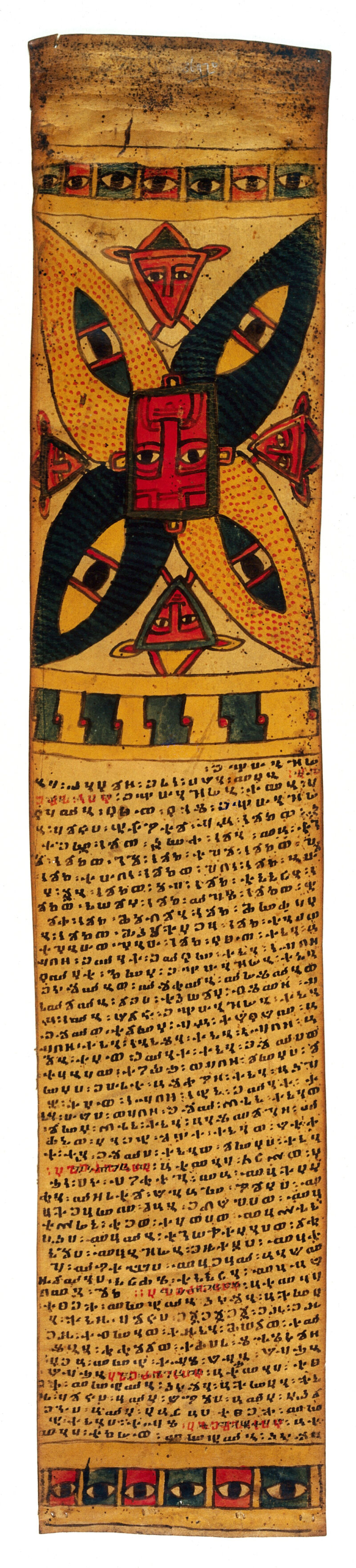 19th Century Ethiopian Manuscript Ink On Vellum Wellcome Collection