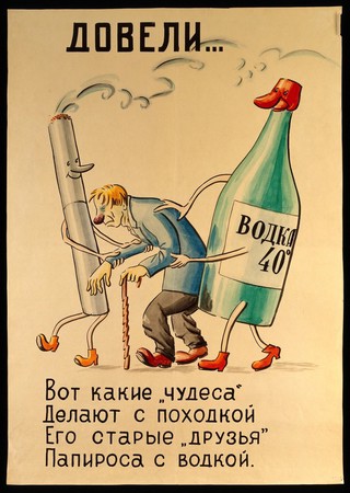 A sick man in Russia who thinks he is being helped to walk by a cigarette and a vodka bottle, whereas they are really false friends who are hindering him. Watercolour, 195-.