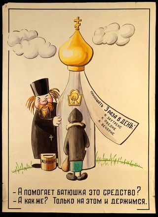 A priest in Russia admitting to a woman from his congregation that his real religion is alcohol rather than the church. Watercolour, 195-.