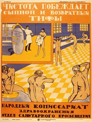 Men washing themselves in a public or factory bathroom to prevent typhus, and having clothes cleaned in an industrial cleanser. Colour lithograph by V.S., 1921.