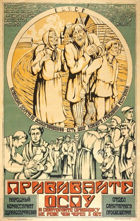 Vaccination: pockmarked and blinded peasants in Russia who have suffered smallpox are contrasted with children and adult citizens who are vaccinated against it. Colour lithograph, 192-.