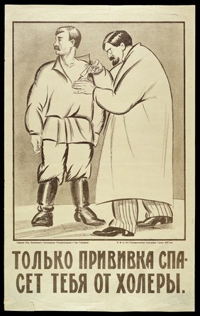 A doctor inoculating a man (soldier?) against cholera in Russia. Lithograph, 192-.