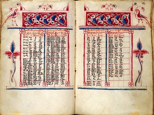 view Armenian Manuscript 3