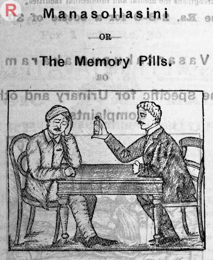 P. Gopalacharlu, Ayurvedic Medicines