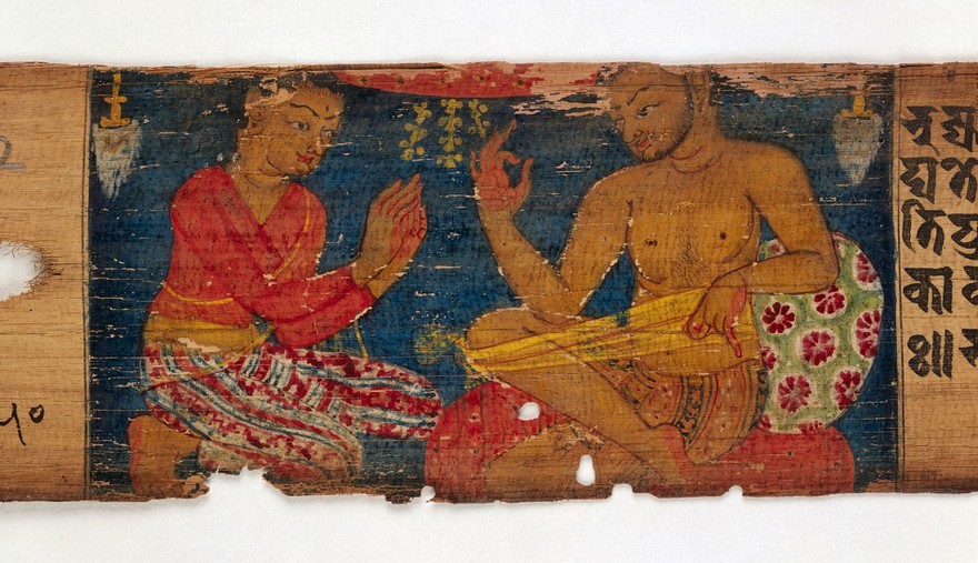 Sanscrit MS epsilon 2, palm leaf MS from Nor