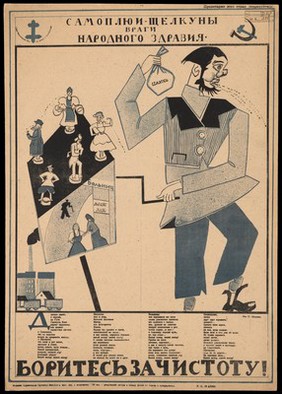 Dirty Vlas the organ-grinder demonstrating that people who spit or crack sunflower-seeds spread tuberculosis and are therefore enemies of the people's health. Colour lithograph by T. Pashkov, 192-.