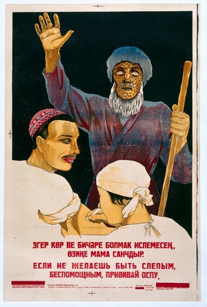 view Vaccination against smallpox: a young Turkmen being vaccinated, contrasted with an elderly Turkmen who is blinded and disfigured by smallpox. Colour lithograph, 193-.