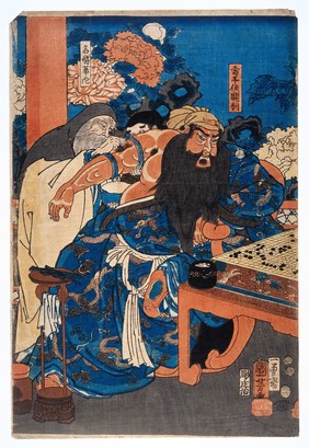 The warrior Guan Yu plays at 'go' (board game) while the surgeon Hua T'o operates on his arm. Colour woodcut by Kuniyoshi, 1853.