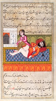 Persian couple copulating