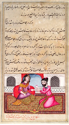 Persian couple sharing a drink