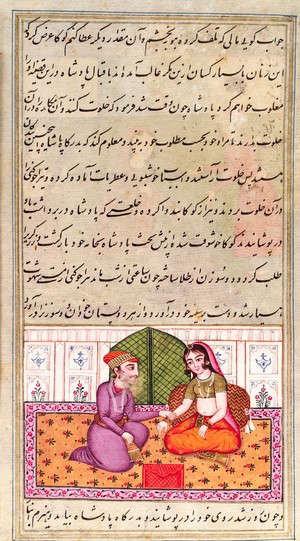 view Persian couple sitting together