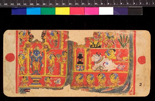 Bilvamangala's Balagopalastuti; folio 2 verso