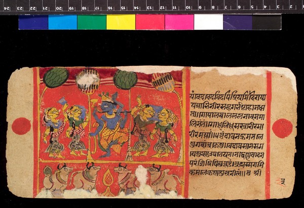 Bilvamangala's Balagopalastuti; folio 3 verso